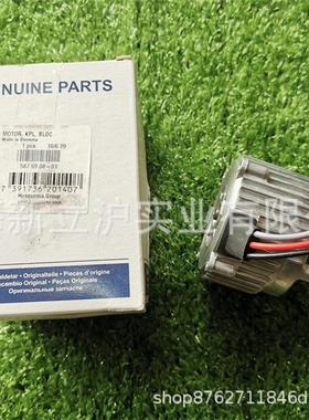 适配胡斯华纳富世华530536LiPT5锂电高枝链锯油锯电机马达