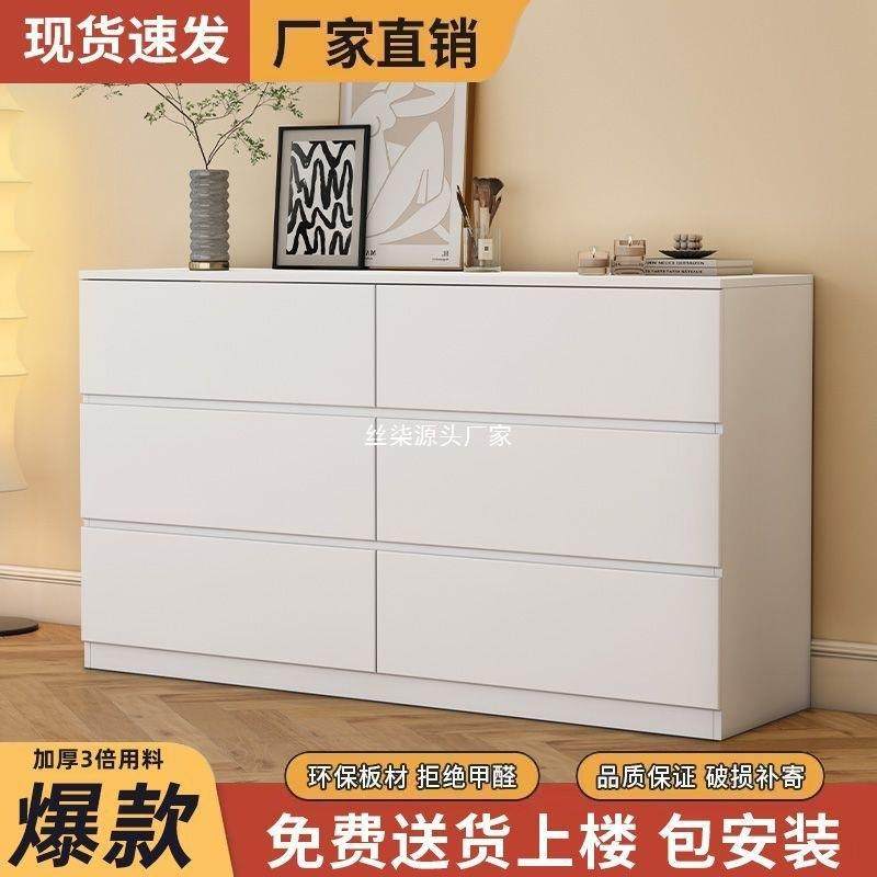 斗柜卧室现代简约小户型抽屉收纳柜奶油风化妆桌家用靠墙储物柜子,机械设备,其他机械设备,淘宝优惠券,粉丝福利购,淘宝优惠卷