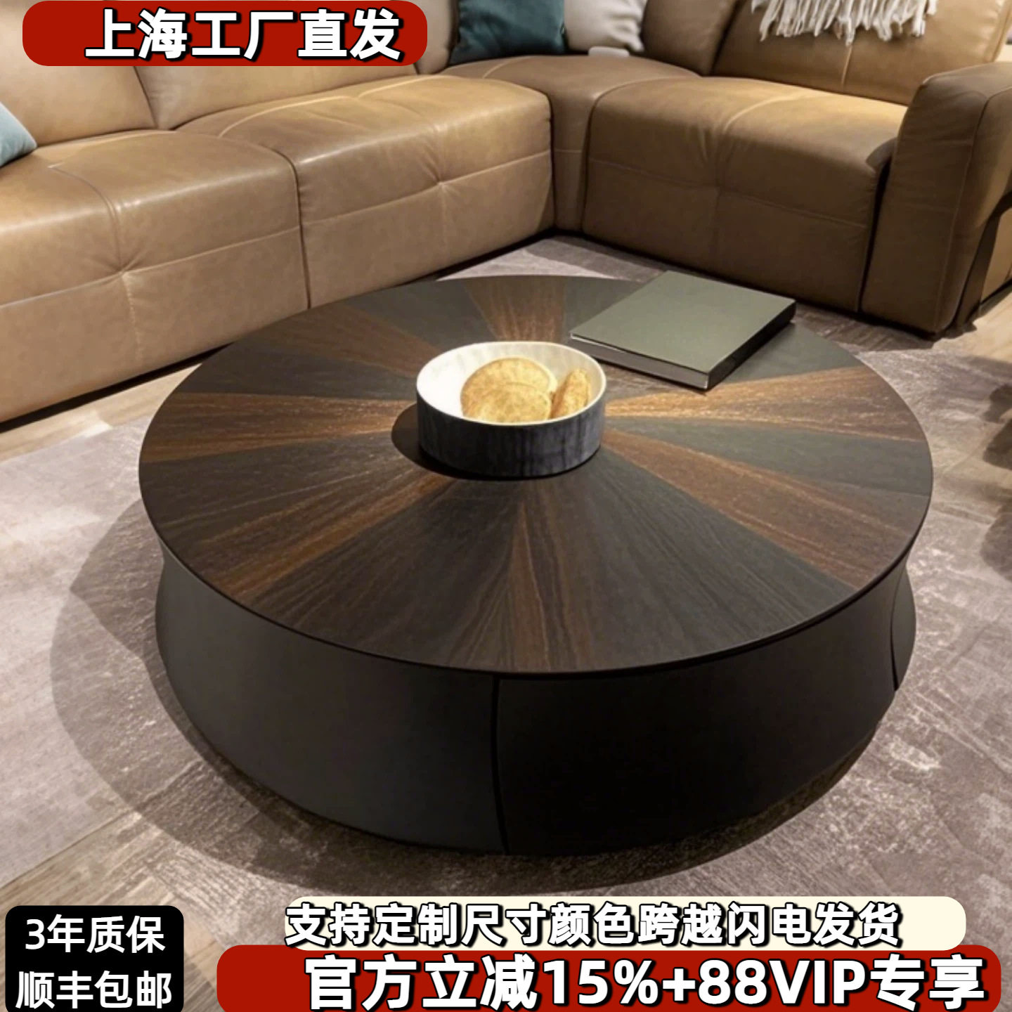 北欧茶几黑橡木烤漆茶台现代简约户型圆茶几创意客厅组合茶几整装