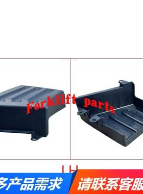 TOYOTA丰田叉车配件7FB20-30保护罩挡板护板装饰板51947-23131-71