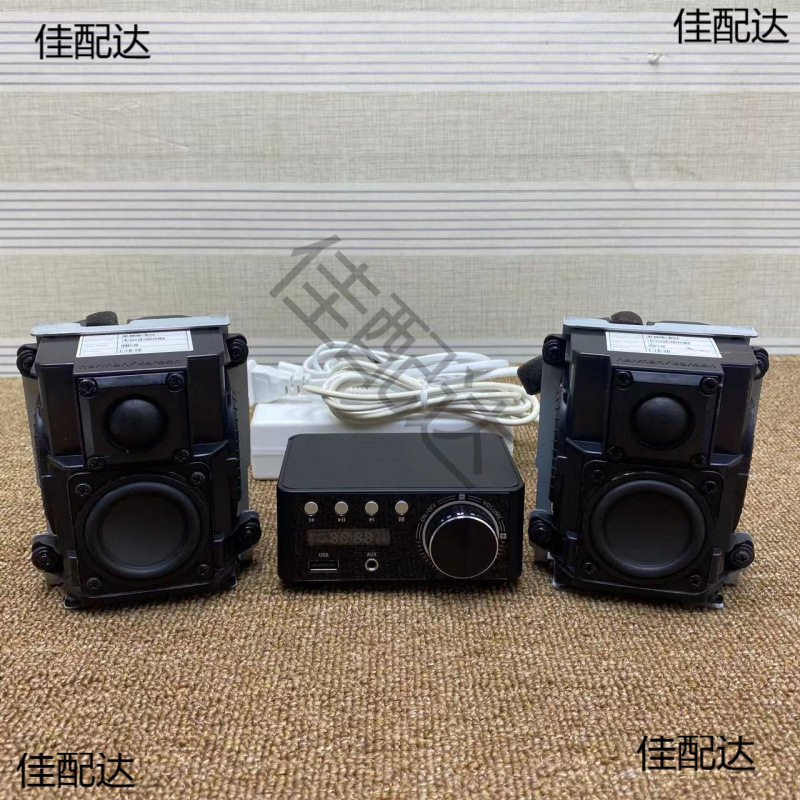 一套带功放拆机二分频音箱1寸丝膜高音2寸长冲程PP盆全频喇叭
