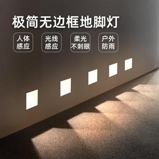 0-10V可调光极简无边框嵌入式地脚灯感应小夜灯楼梯踏步台阶灯