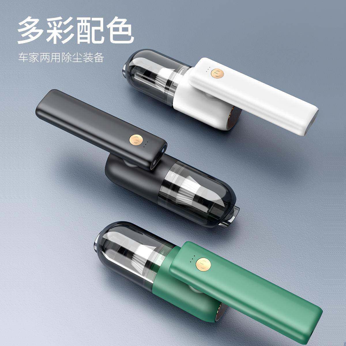 车载大吸力车用家用除尘旋转折叠手持无线小型迷你便携充电吸尘器