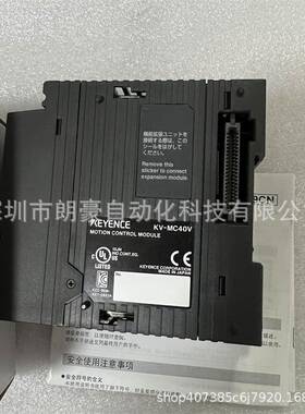 基恩士KV-ML16VKV-MX1KV-MC40VKV-N1KV-N16ER可编程控制器