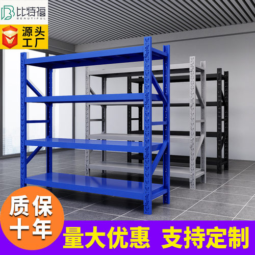 仓库货架置物架多层储物架陈列架仓储重型货架批发家用库房铁架子