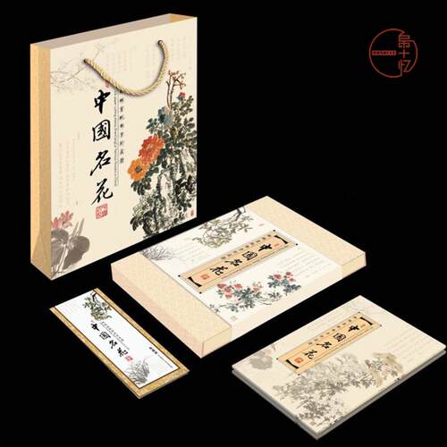 梅兰竹菊丝绸彩印文化创意邮册中国风特色纪念品商务会议外事交流