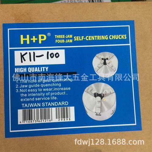 H+P三爪卡盘K11自定心卡盘-200手动联动车床卡盘K11三爪卡盘