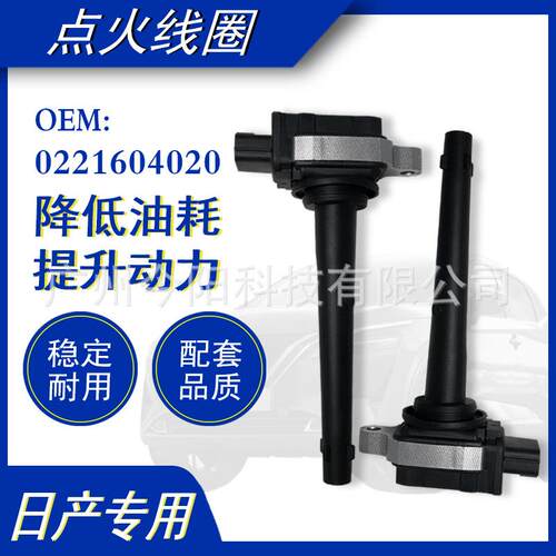 22448ED800022160402022448ED800EP22448CJ00A7701065086线圈