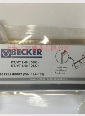 VT4.40贝克真空泵EK60碳片叶片旋片滑片