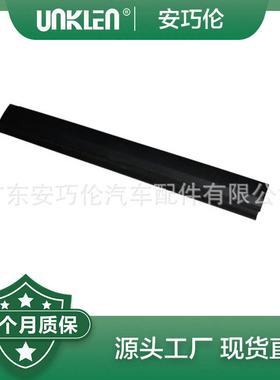 适用第四代路虎发现后左车门外饰板DGP000134PCLDGP000133PCL