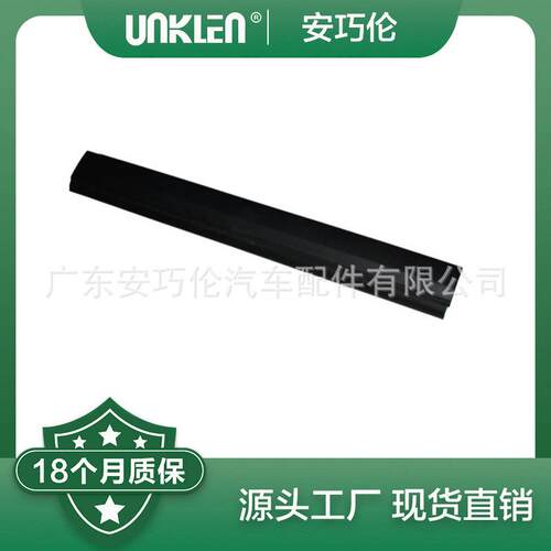 适用第四代路虎发现后左车门外饰板DGP000134PCLDGP000133PCL