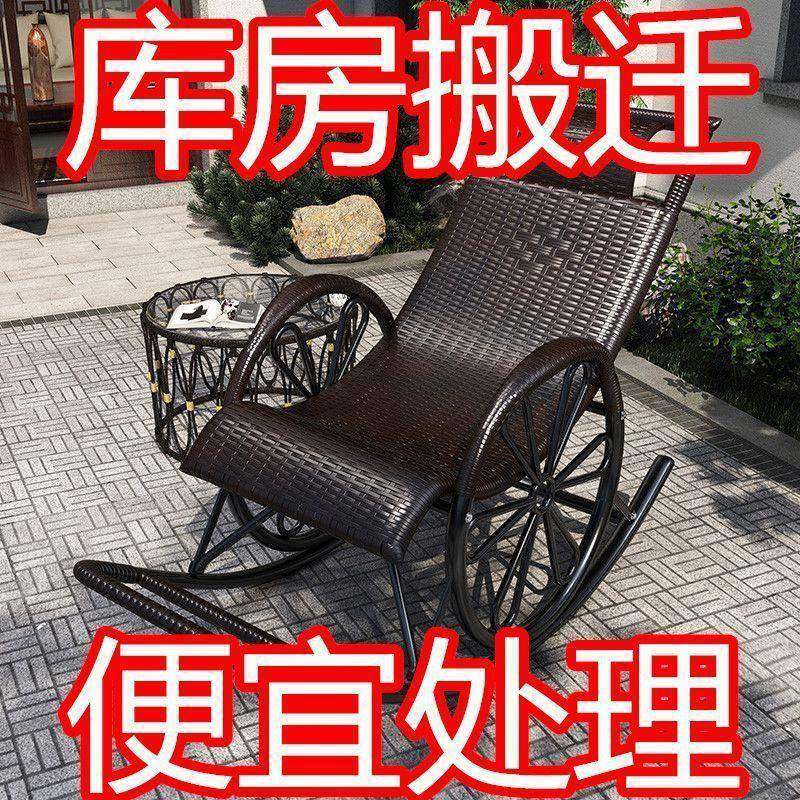 阳台藤椅家用休闲摇椅躺椅大人真藤藤编摇摇椅午睡椅,机械设备,其他机械设备,淘宝优惠券,粉丝福利购,淘宝优惠卷