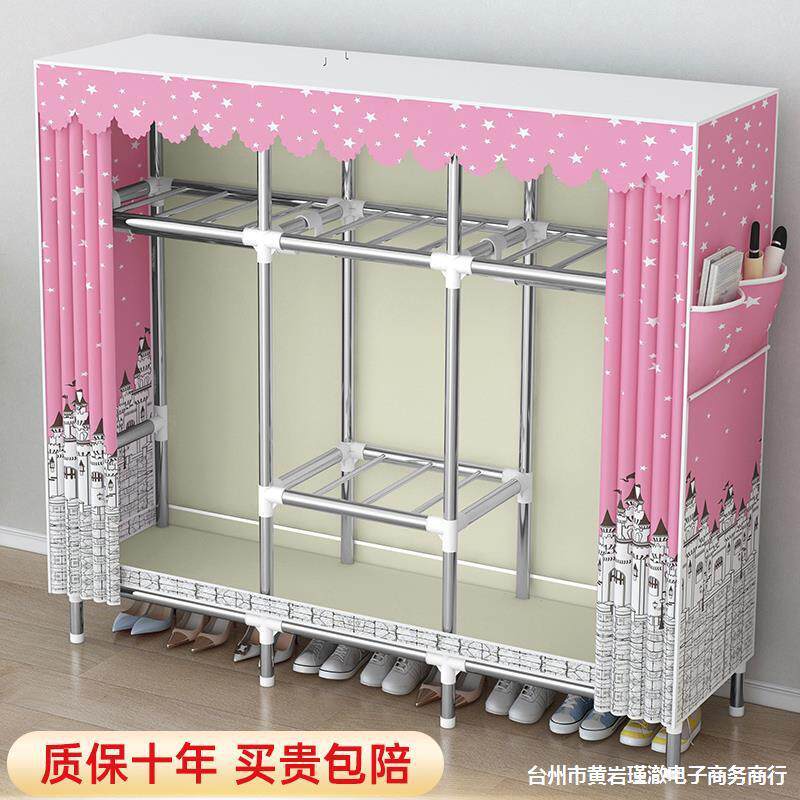 布衣柜家用卧室出租房用简易组装钢架结构结实耐用宿舍儿童大衣橱