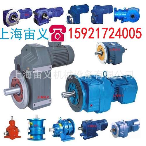 BLD15-29-Y2.2砍木机减速机变速器阳极振打KCM67-Y1.5-4P-123.