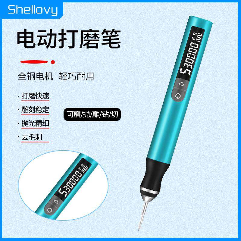 充电式电动雕刻笔木工大功率保护便携式抛光机小型打磨笔工具套装