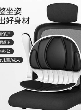 床上靠背椅榻榻米座椅懒人沙发护腰坐垫久坐腰部支撑靠背椅子