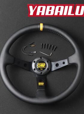汽车改装OMP方向盘真皮皮14寸/350MM仿赛车竞技通用方向盘