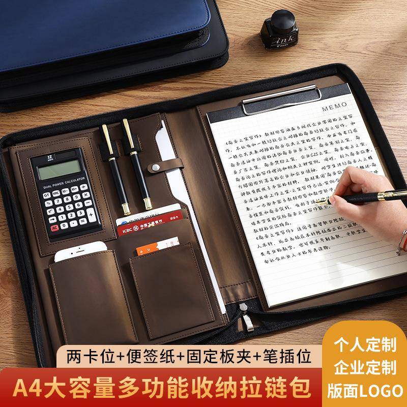 a4多功能办公文具文件夹大容量活页写字板商务收纳资料皮质拉链包