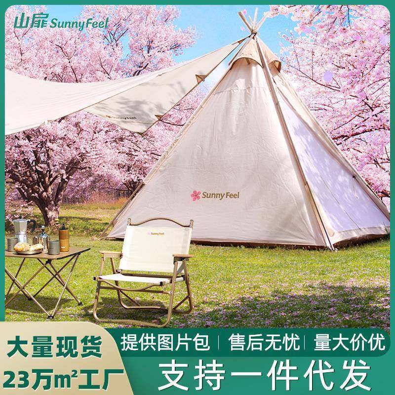 SunnyFeel山扉户外露营折叠桌铝合金方桌野餐垫帐篷天幕营地套装,机械设备,其他机械设备,淘宝优惠券,粉丝福利购,淘宝优惠卷