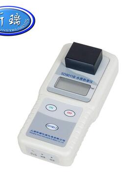 上海昕瑞SD9011B水质色度仪