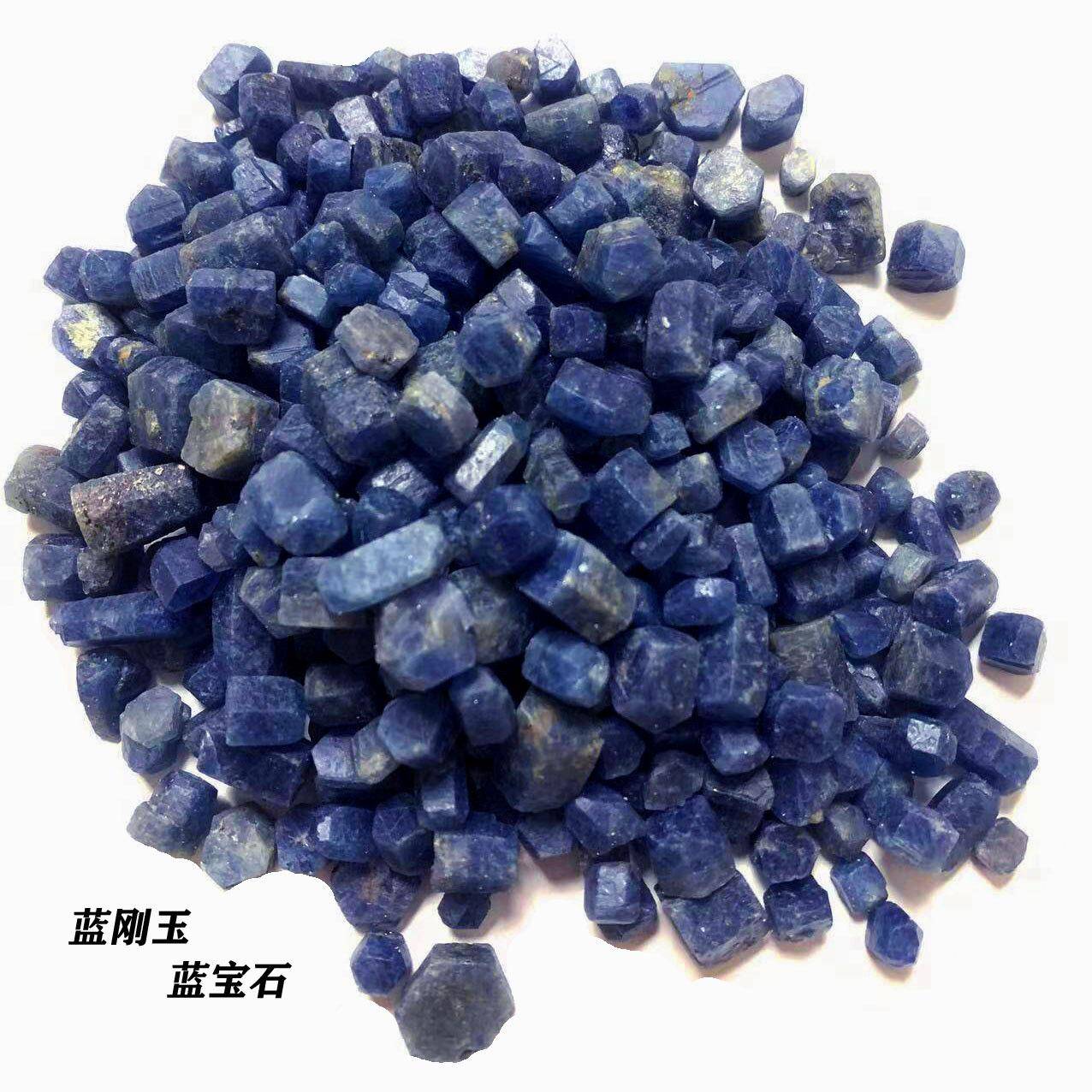 蓝宝石原石蓝刚玉珠宝饰品贵重商品直播带货