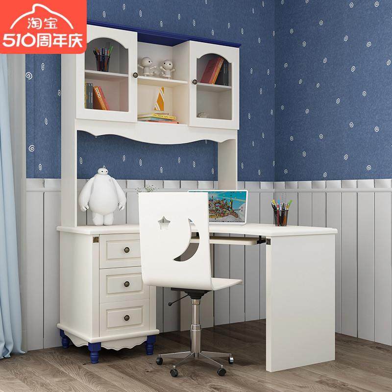 DDX256蓝白书桌地中海儿童书桌简约家用学生书桌书架书柜组合男孩,机械设备,其他机械设备,淘宝优惠券,粉丝福利购,淘宝优惠卷