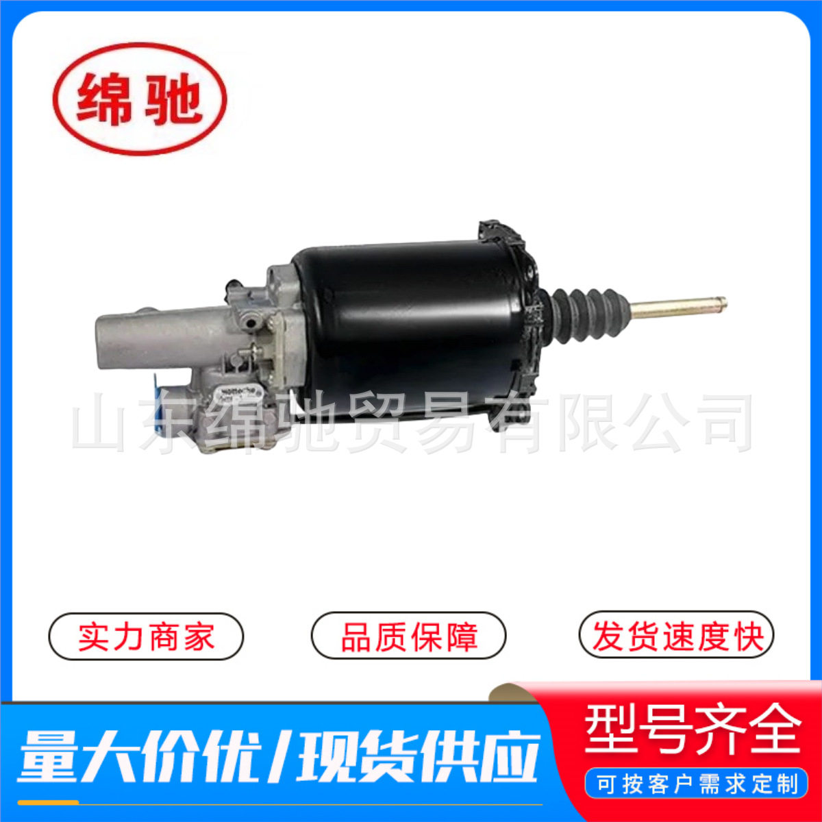9700514370离合器助力器跨境供应重汽陕汽配件欧系配件离合器分泵