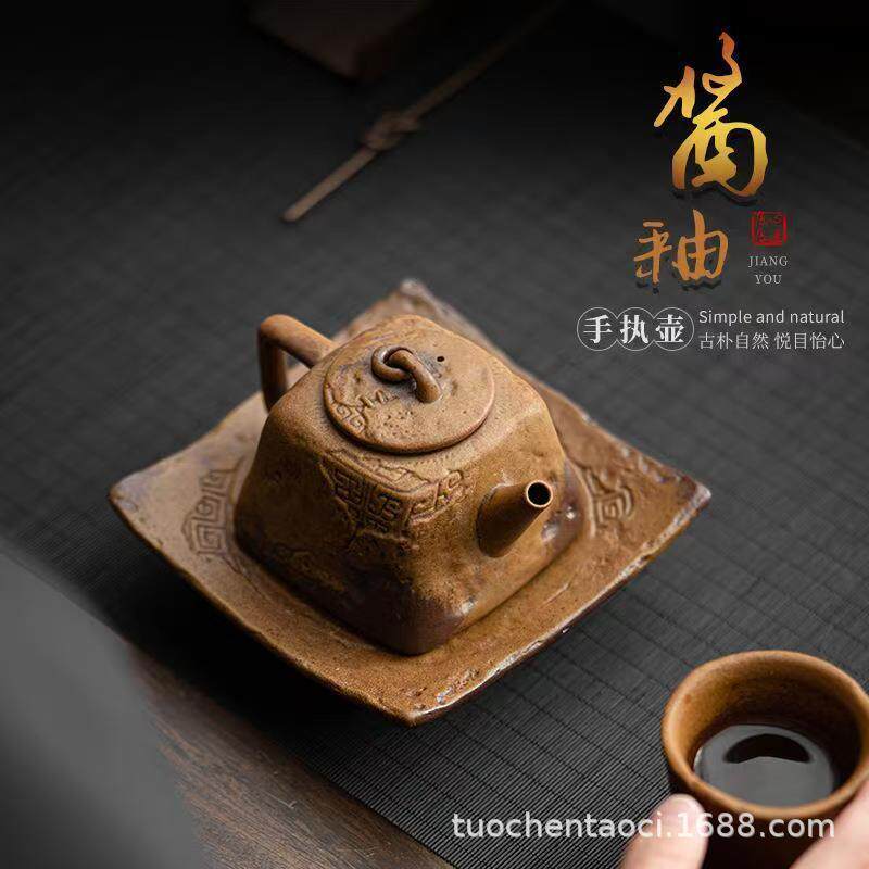 酱釉老岩泥复古手执壶茶壶陶瓷家用单壶带过滤茶壶文亭壶四方壶