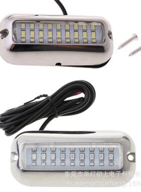 10-36V海洋IP68五金316不锈钢27led游艇浮桥船用水下灯横梁信号灯