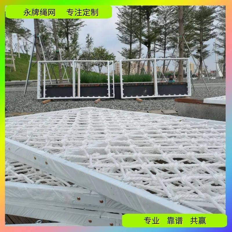 广州永牌绳网厂专业生产编织安全攀爬网拓展训练网来图来样设计