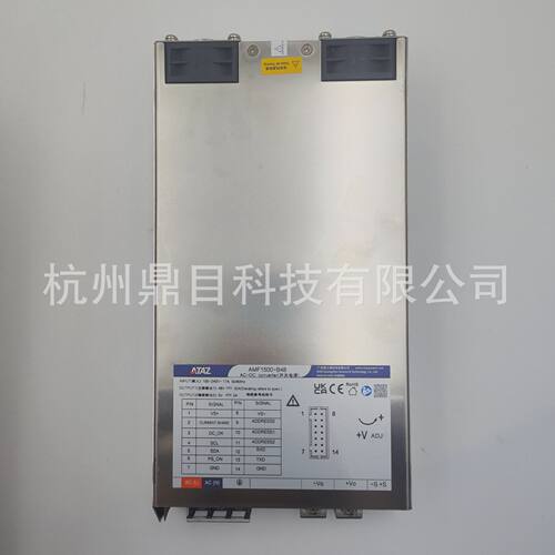ATAZ旭之源壳架式开关电源AMF1500-B48