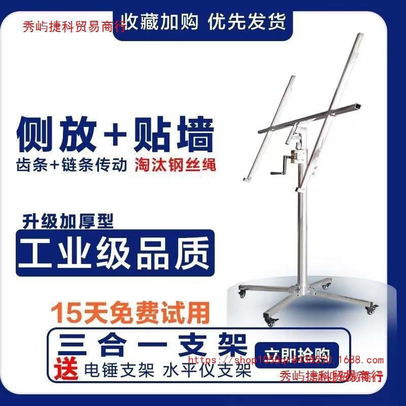 木工吊顶上板神器石膏板天花板举高升降支架不锈钢手动自动升降机