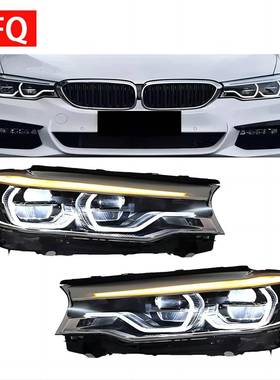 汽车配件适用于2018-2022宝马5系列G30G38G31前照灯LED大灯