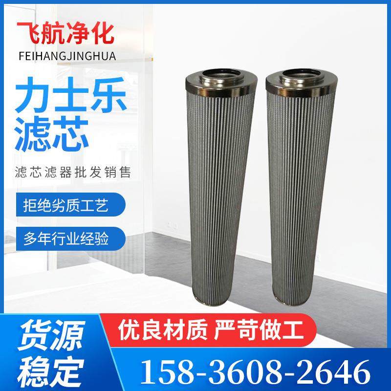 168400SH10XLS000M开山空压机空气滤芯168400VH20XLS000M富卓滤芯