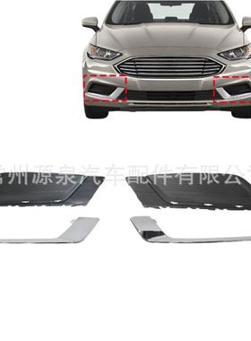 适用于2017-2018年福特Fusion左右4件套前雾灯保护套和边框饰条