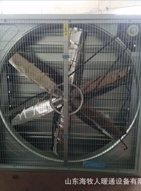 鸡舍猪舍牛舍鸭舍通风机排气扇养殖业负压风机直销生产