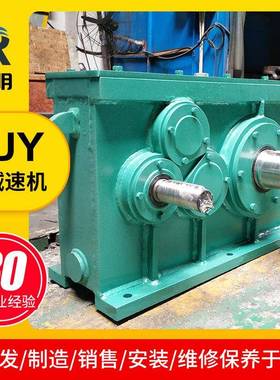 硬齿面立式减速机ZJY型轴装式硬齿面减速器悬挂式减速机