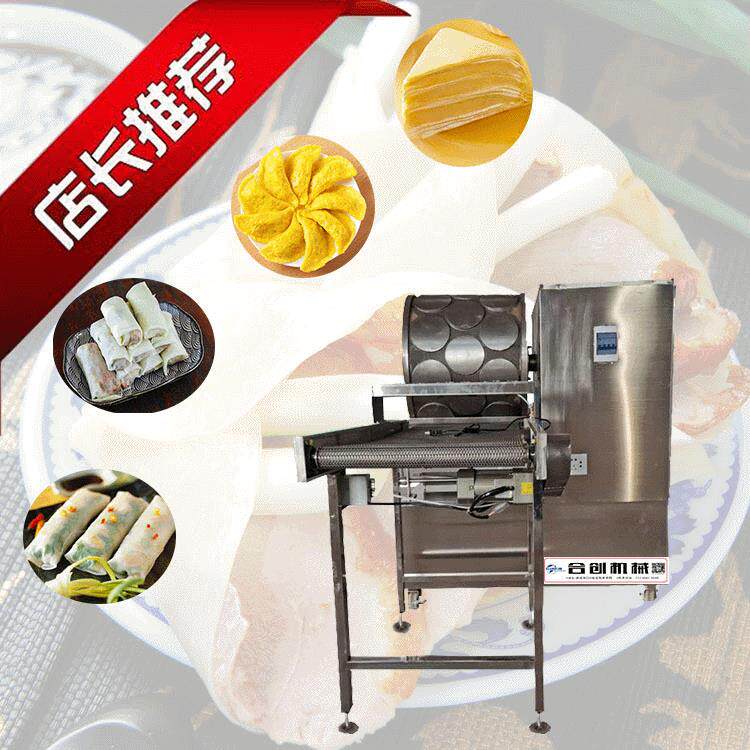 现货供应榴莲千层蛋皮机北京烤鸭饼机创业好项目小卷饼机器