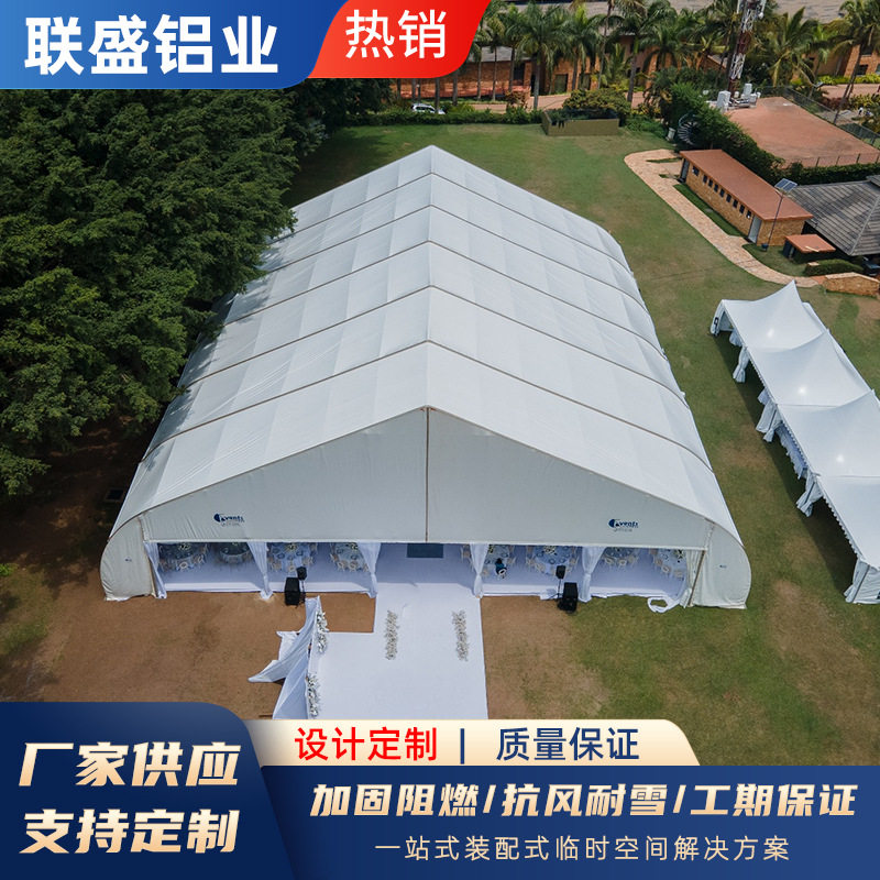铝合金弧形桃形篷房户外仓储玻璃车展活动展销蓬房马场马术大棚