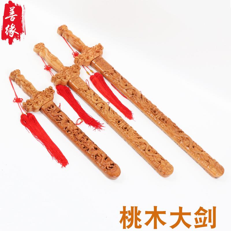供应纯桃木剑雕刻60/1米/1.2双龙剑九龙剑百福家居挂件饰品