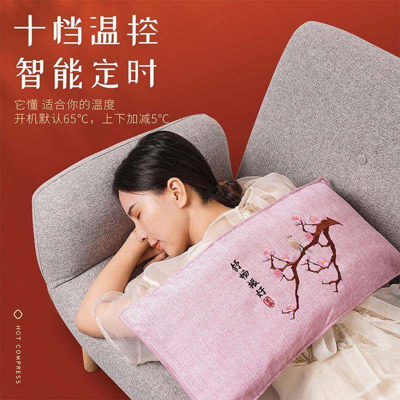茗振热敷包盐袋海盐盐包粗盐电加热暖身家用肩颈护腰护腿按摩仪