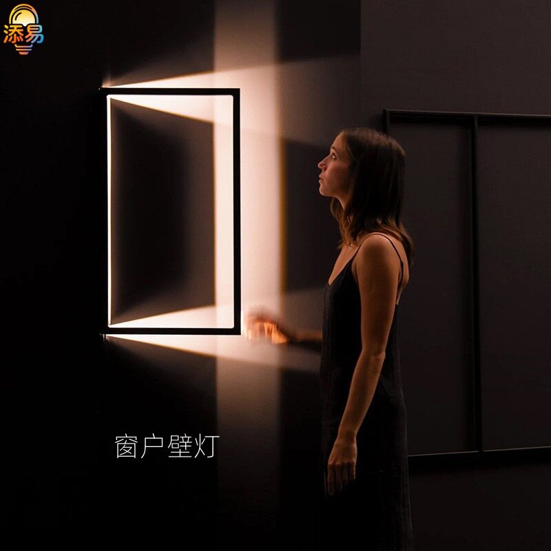 巴西设计师窗户壁灯创意极简几何艺术客厅玄关过道装饰墙壁氛围灯