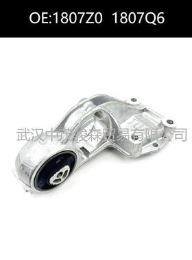 1807Z01807Q61807CQ1807L41807P0适用标致雪铁龙发动机支架