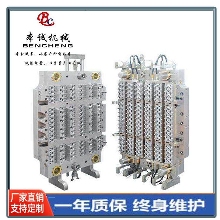 黄岩本诚一出8腔12腔38腔各种口径PET瓶胚气封模具 塑料瓶坯注塑,橡塑材料及制品,泡沫塑料模型/模具,淘宝优惠券,粉丝福利购,淘宝优惠卷