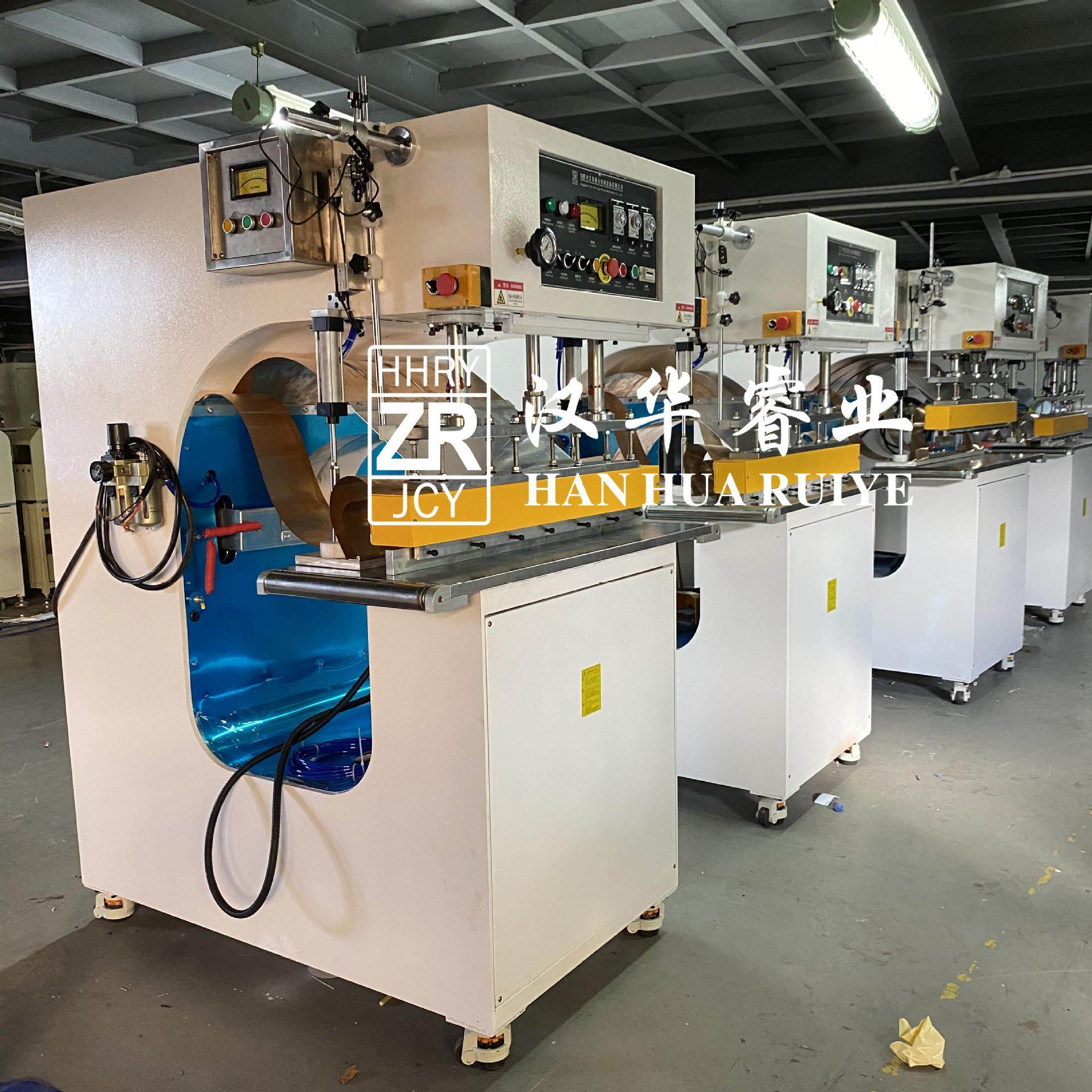 汉华睿业篷布高周波焊接机 高周波帆布熔接机 汽车帐篷高频焊接机,办公设备/耗材/相关服务,包装机,淘宝优惠券,粉丝福利购,淘宝优惠卷