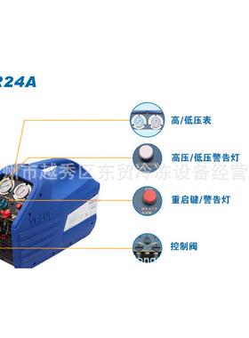 飞越单缸1匹中央空调冷库汽车空调冷媒制冷剂雪种回收机VRR12A