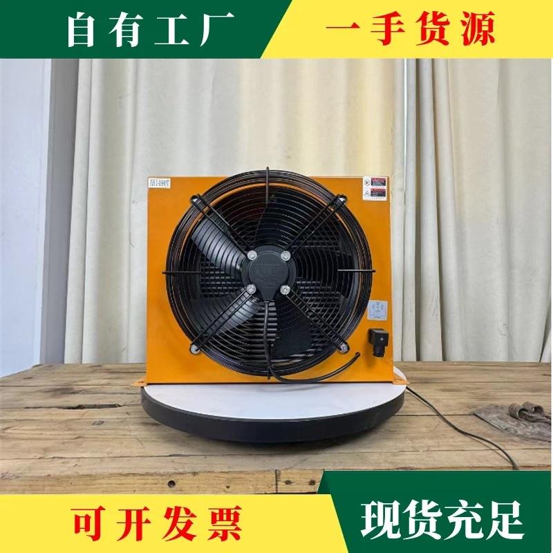 议·圣尔森AH1490-CA液压油散热器风冷却器液压站散热器吊车改装