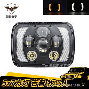 汽车LED大灯适用吉普牧马人切诺基213改装70w超亮7寸远近光灯现货