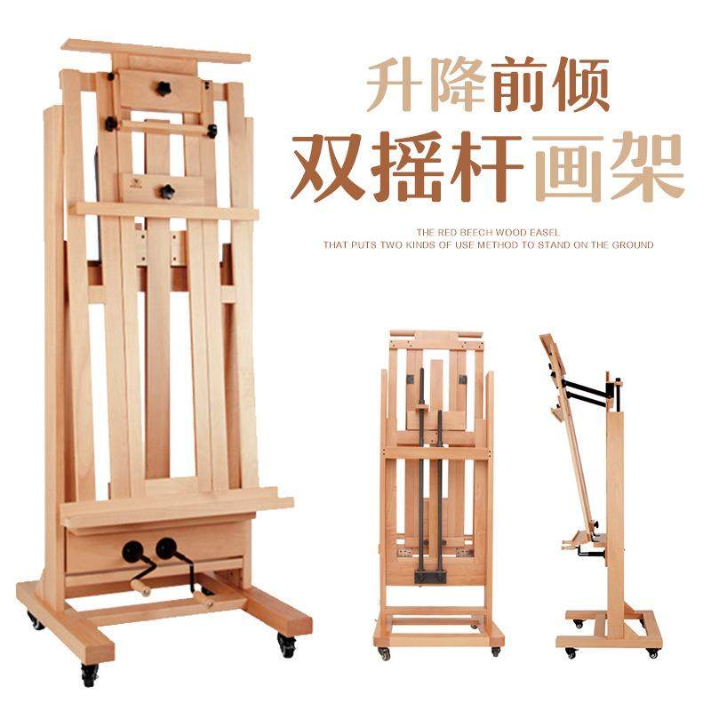 双丰画材W02B落地画架W02D万向轮滚轮双摇杆DHJ1平衡双用DHJ3画架