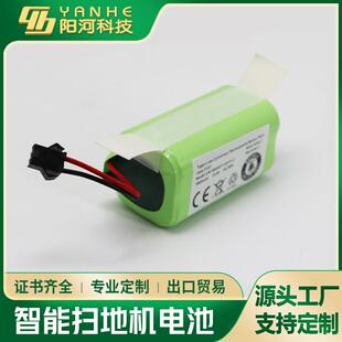适用Mint5200CiRobotBraava380T擦地机电池7.2V2000mAh
